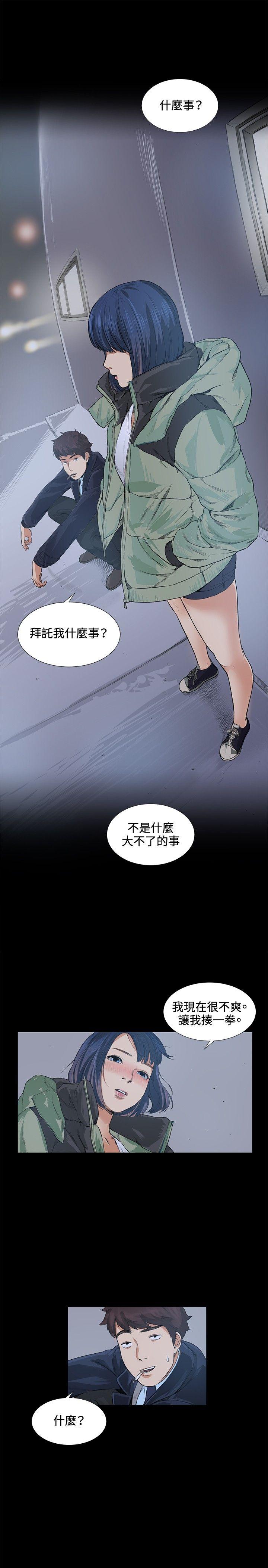 第13話-15