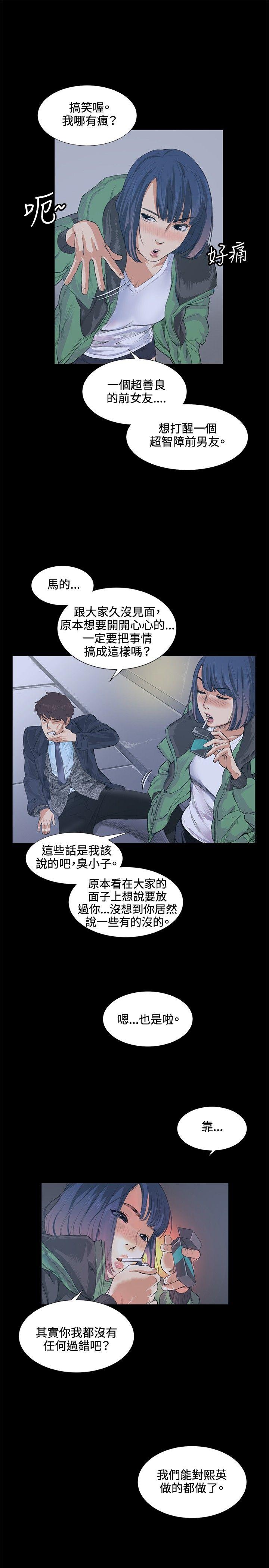 第13話-19