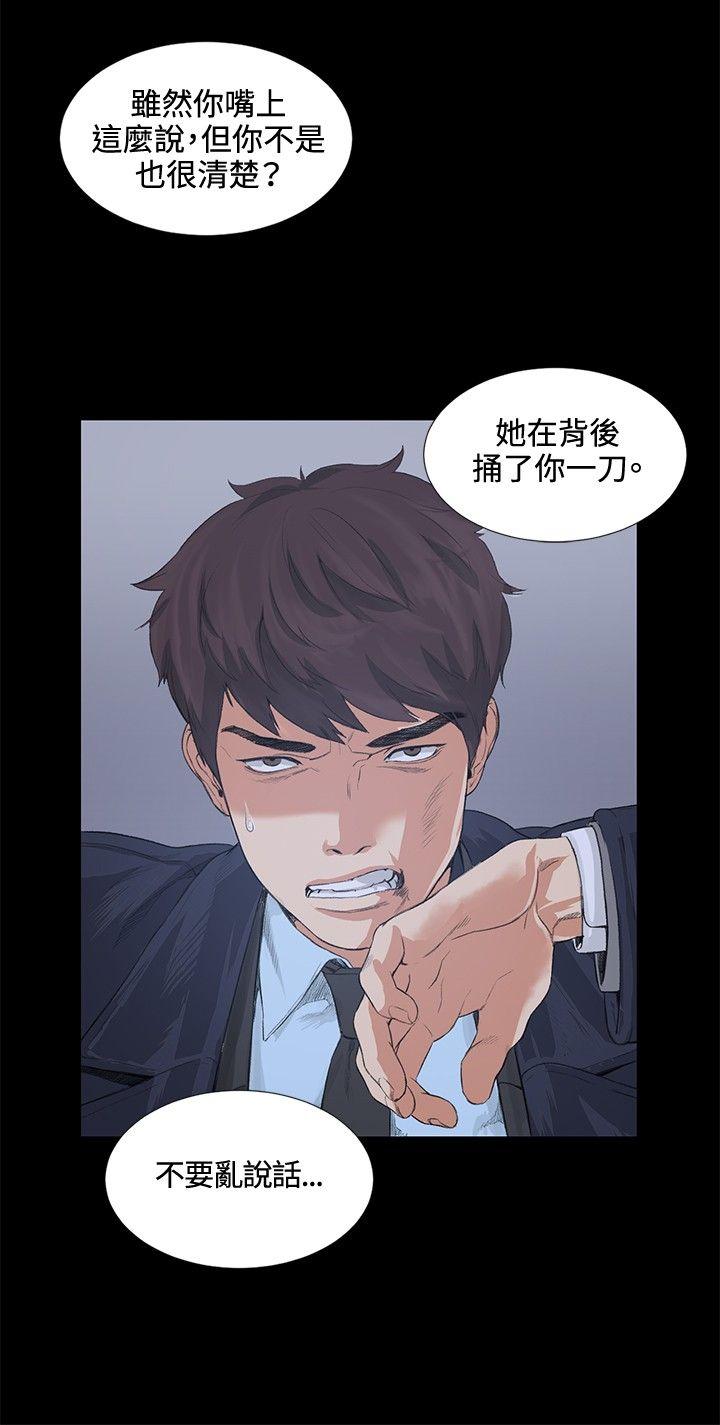第13話-20