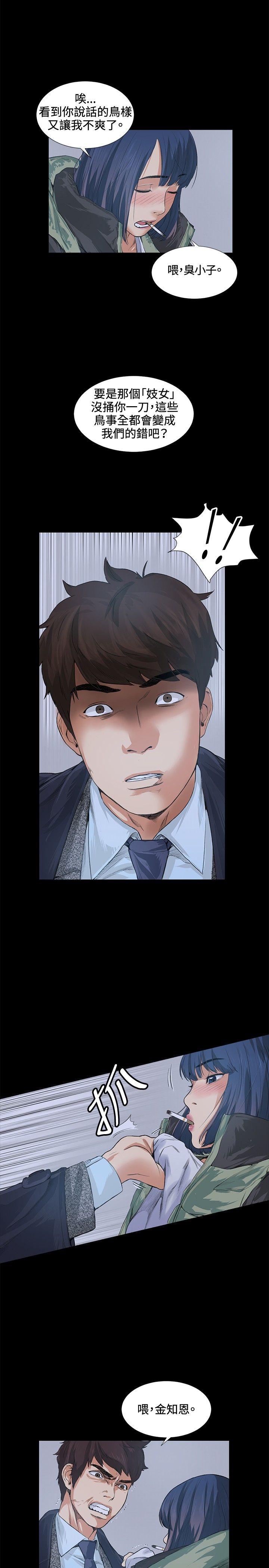 第13話-21