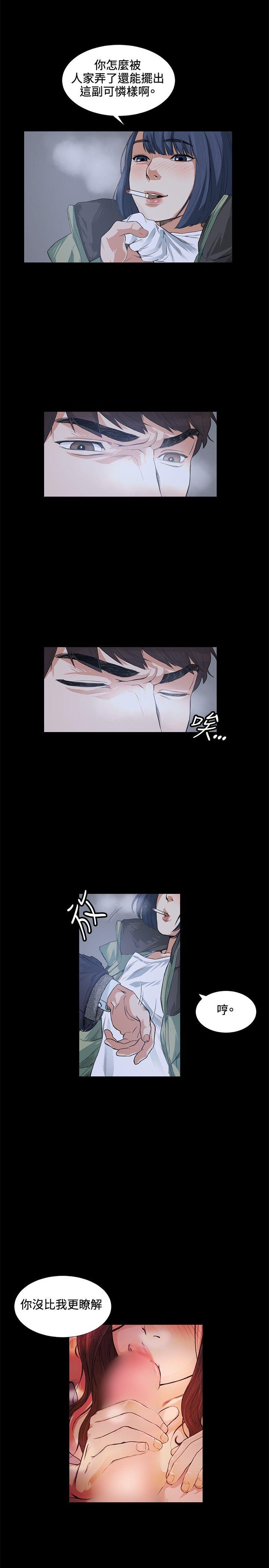 第13話-24