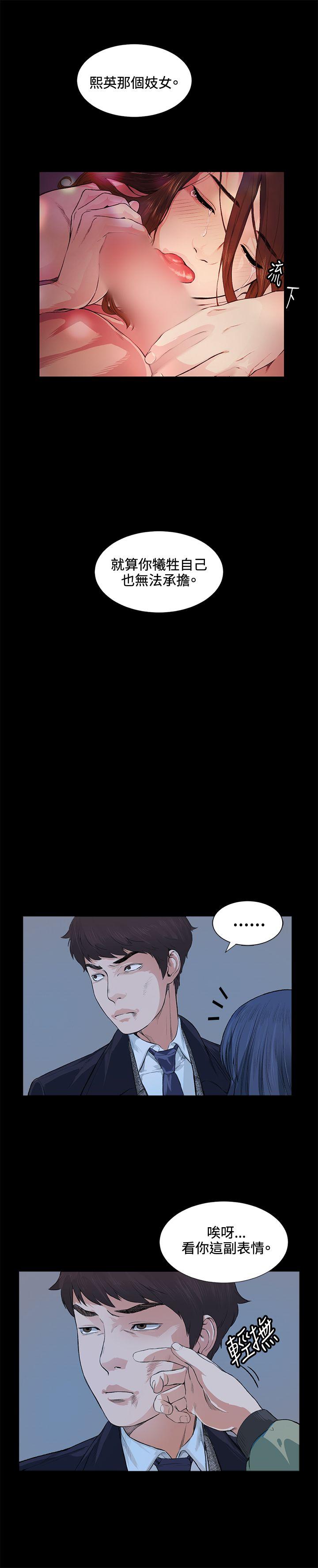 第13話-26