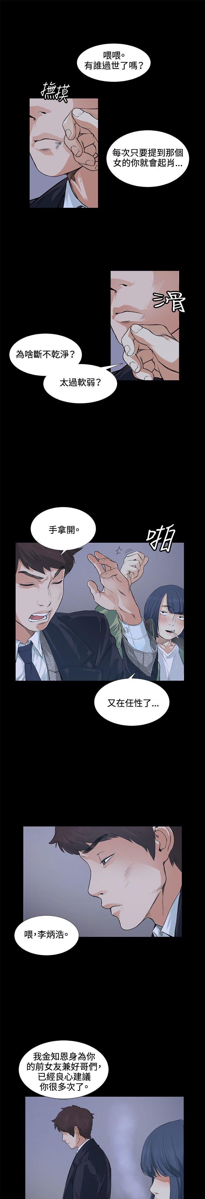 第13話-27
