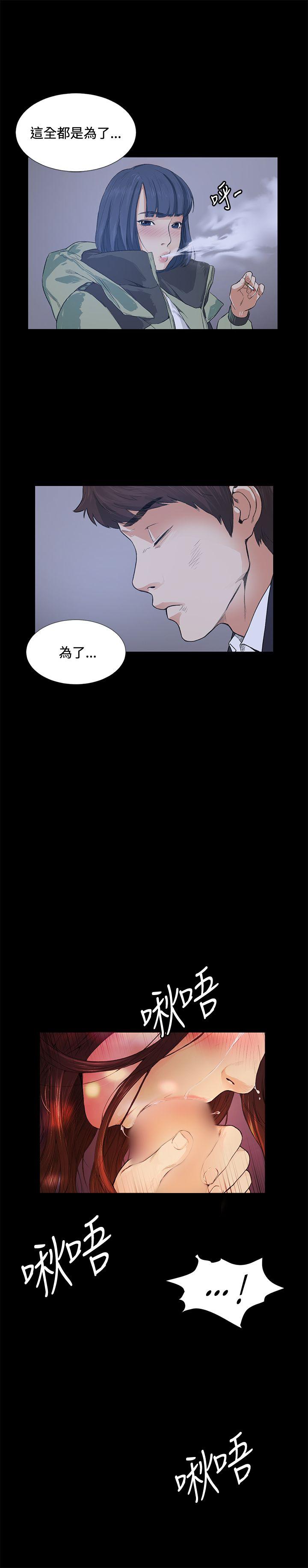 第13話-29