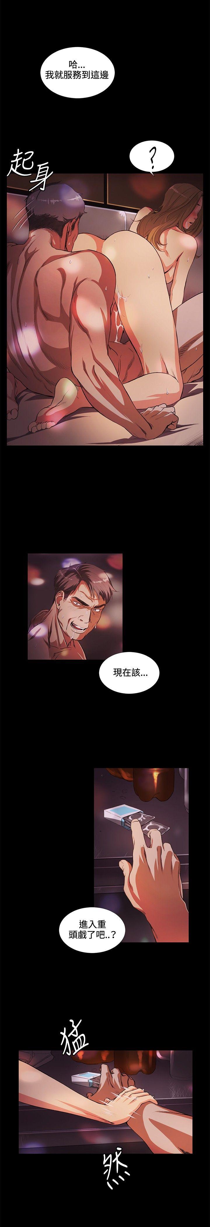 第14話-10