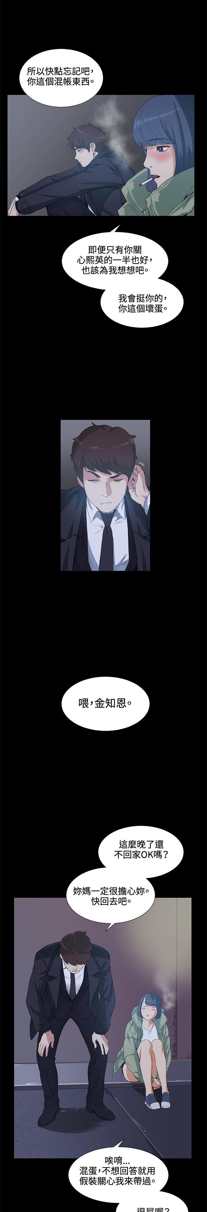 第14話-16