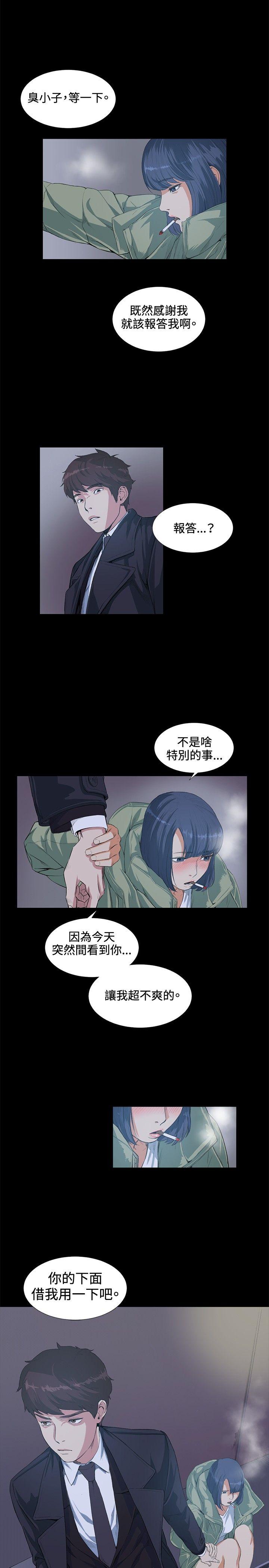 第14話-19