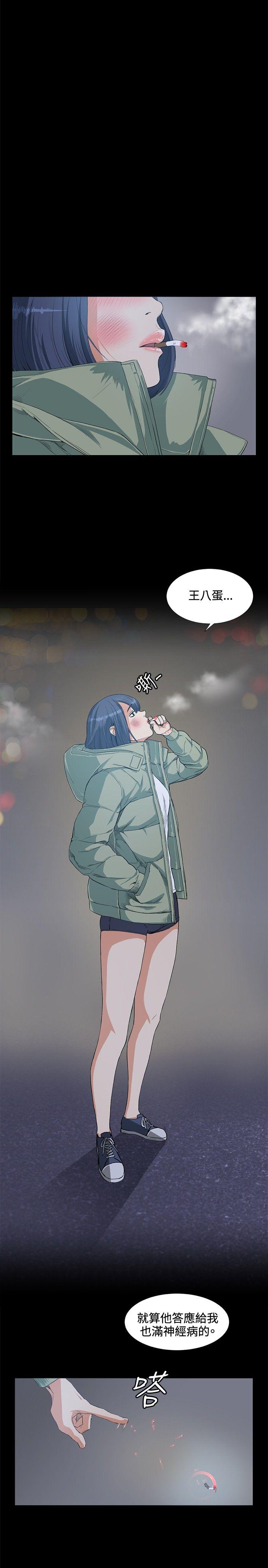第14話-23
