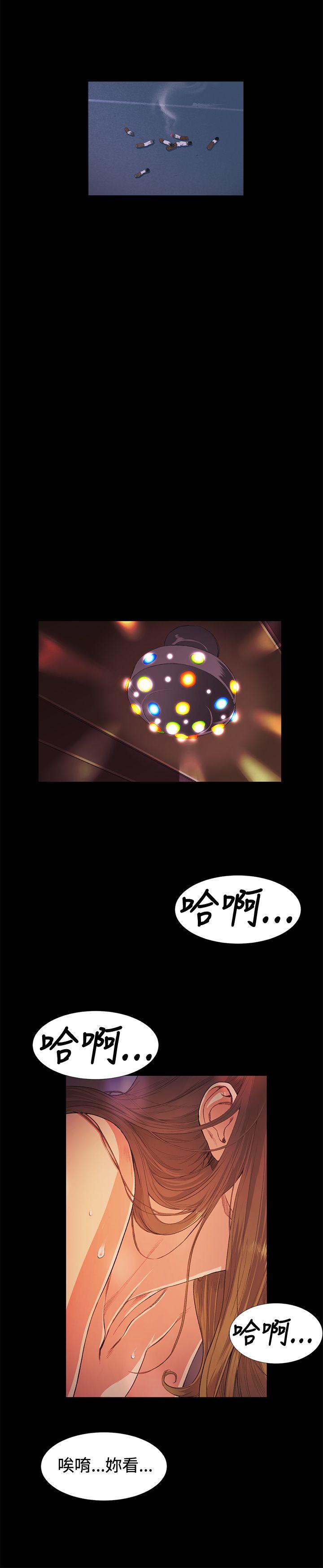 第14話-25