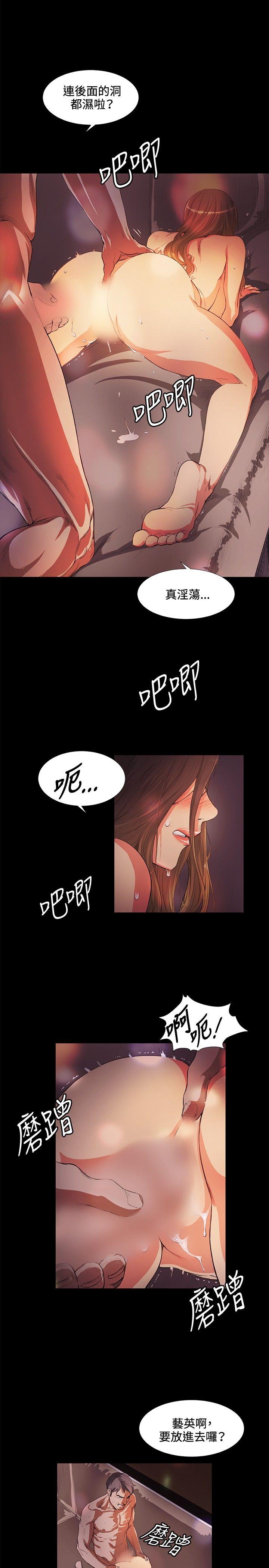 第14話-26