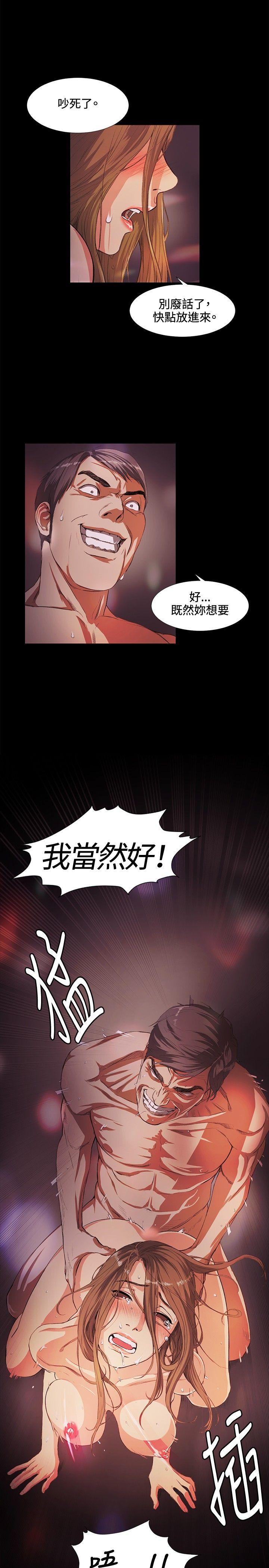 第14話-28