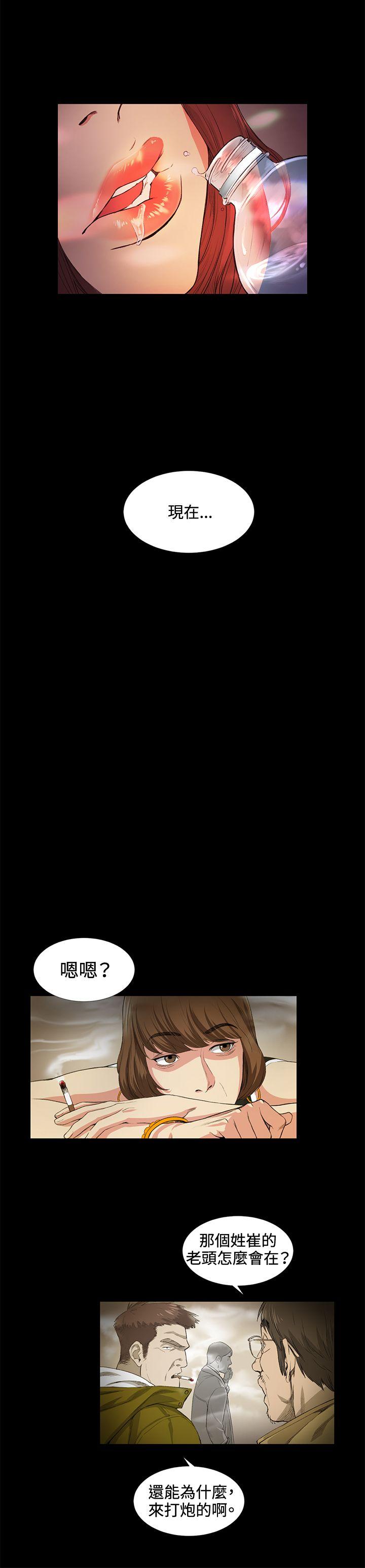 第15話-5