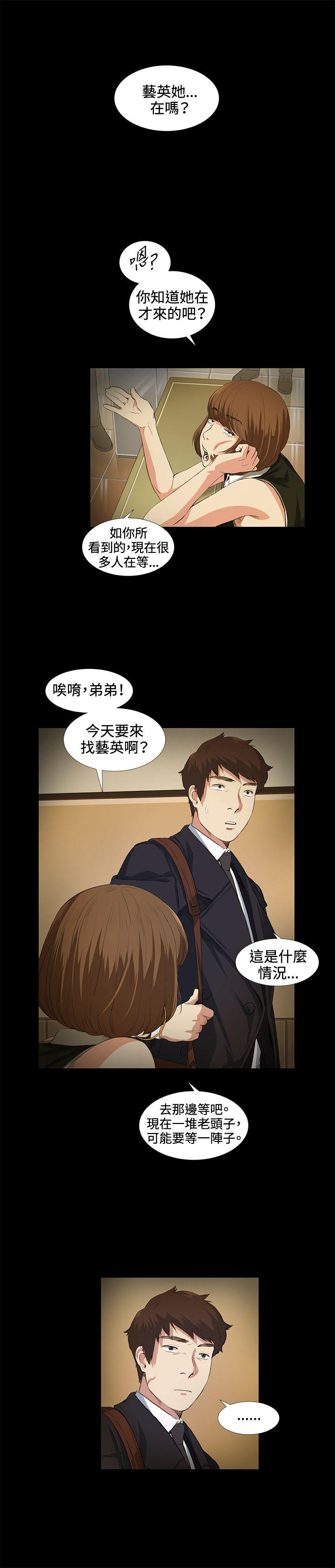 第15話-8