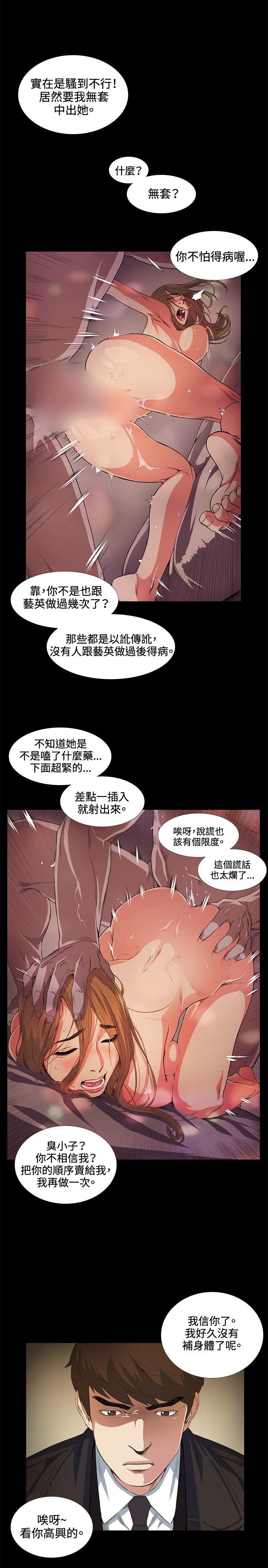 第15話-11