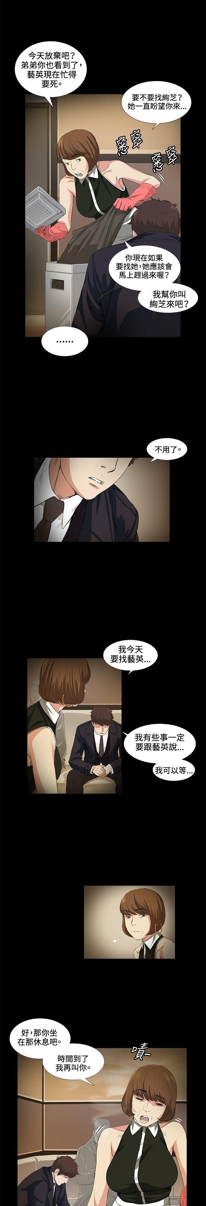 第15話-13