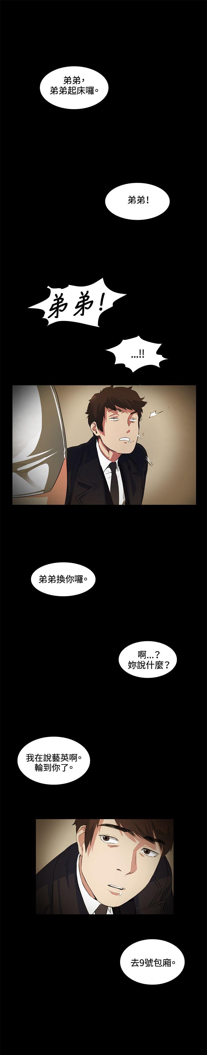 第15話-22
