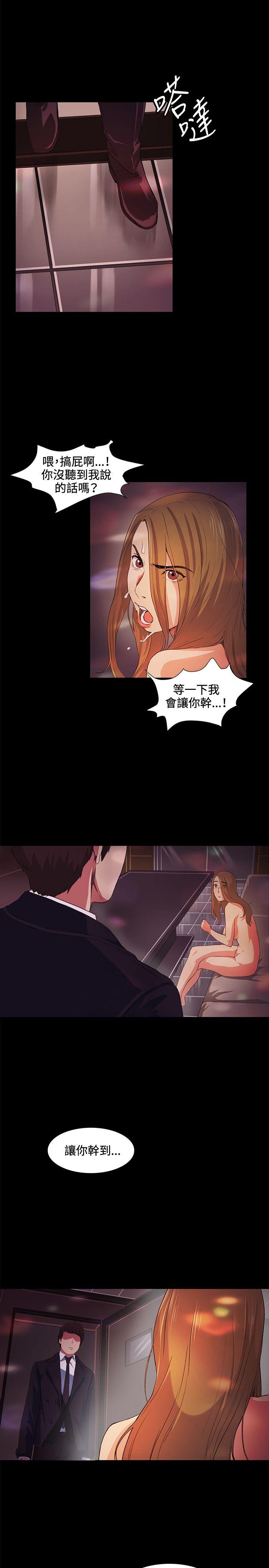第15話-25