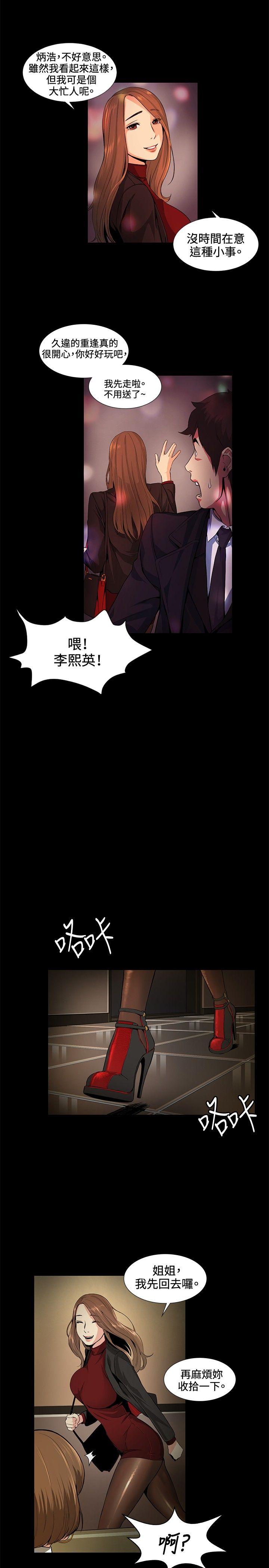 第16話-6