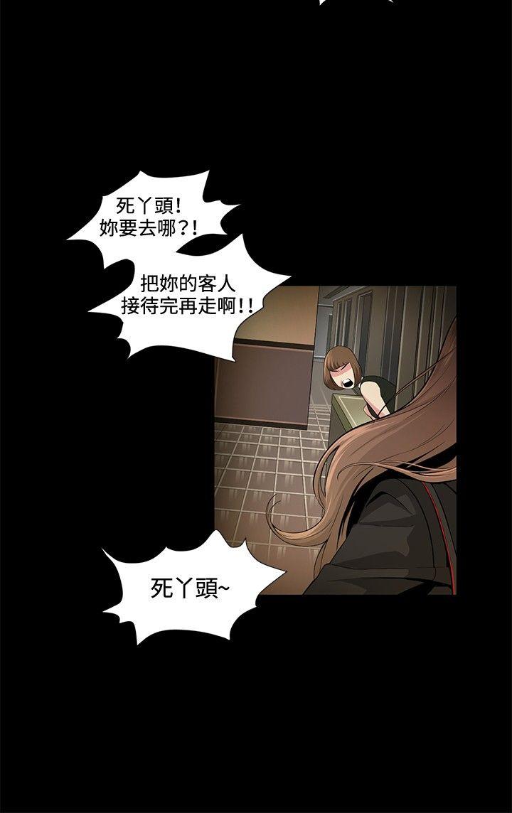 第16話-7