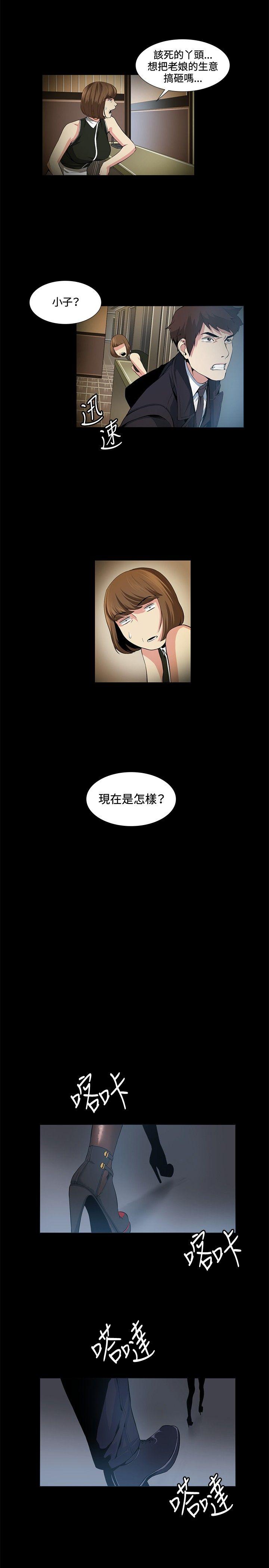第16話-8