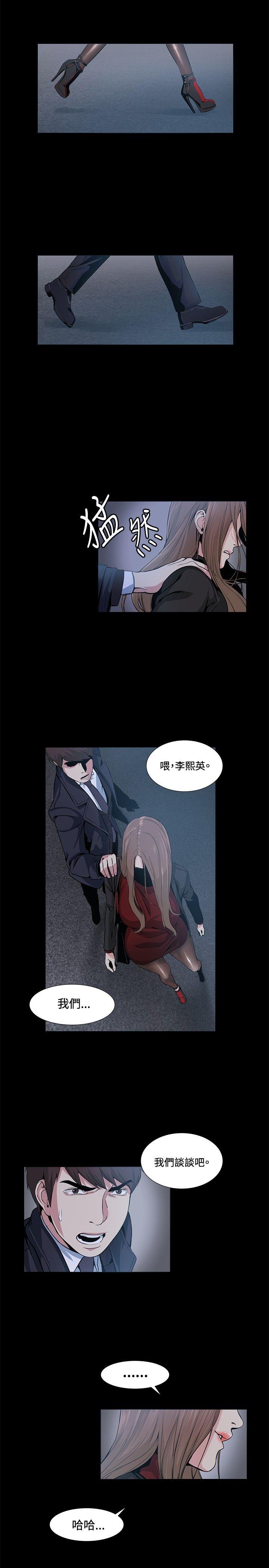 第16話-10
