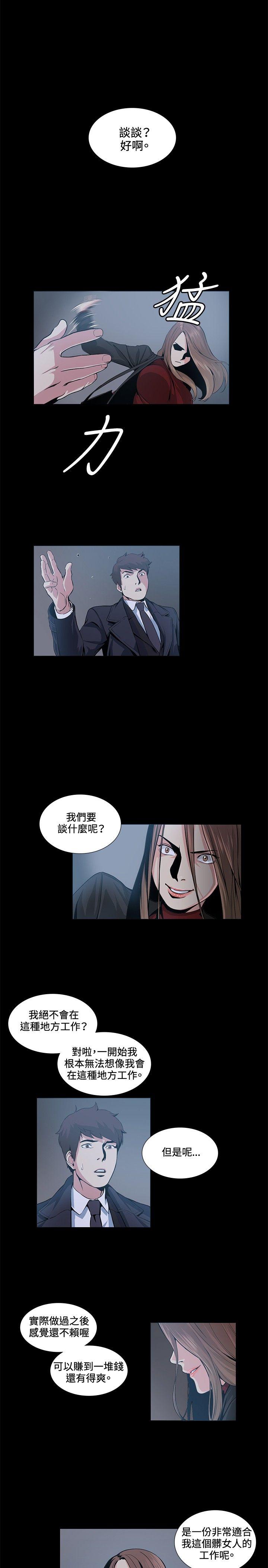 第16話-12