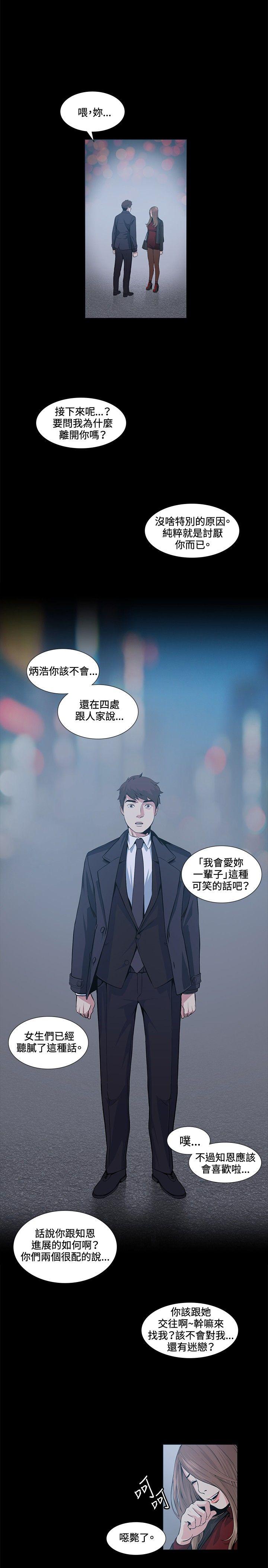 第16話-14