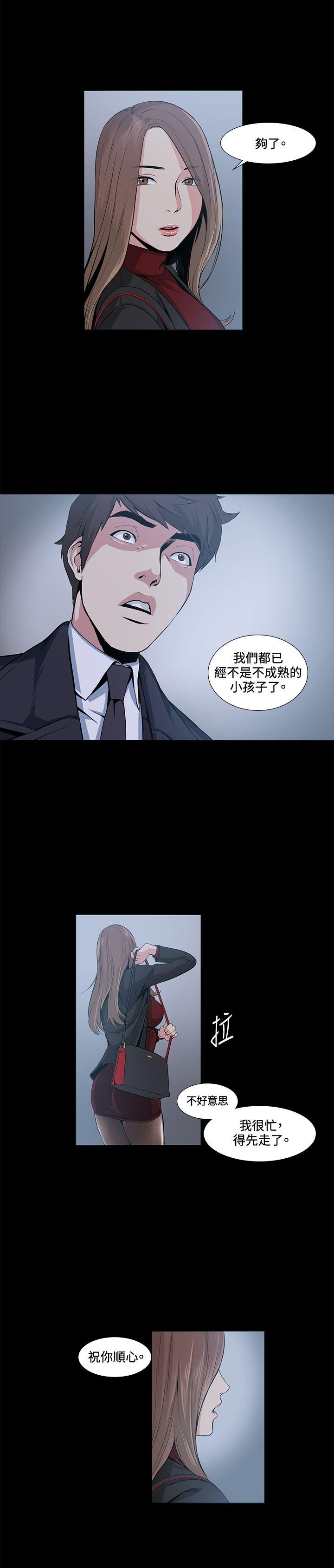 第16話-16