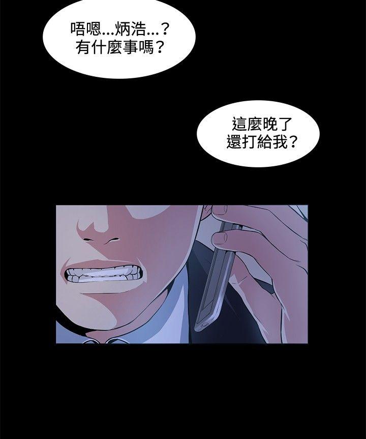 第16話-21
