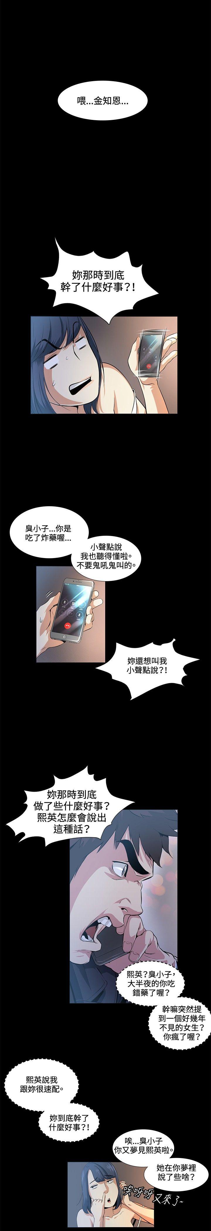 第16話-22