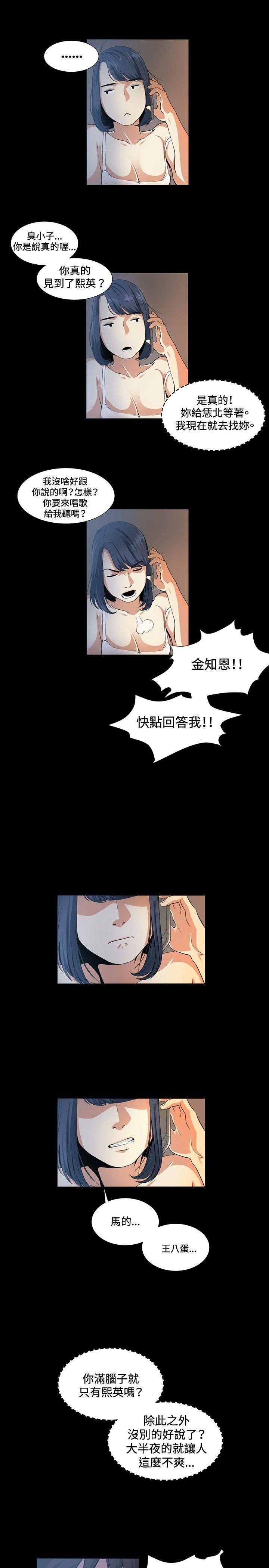 第16話-24
