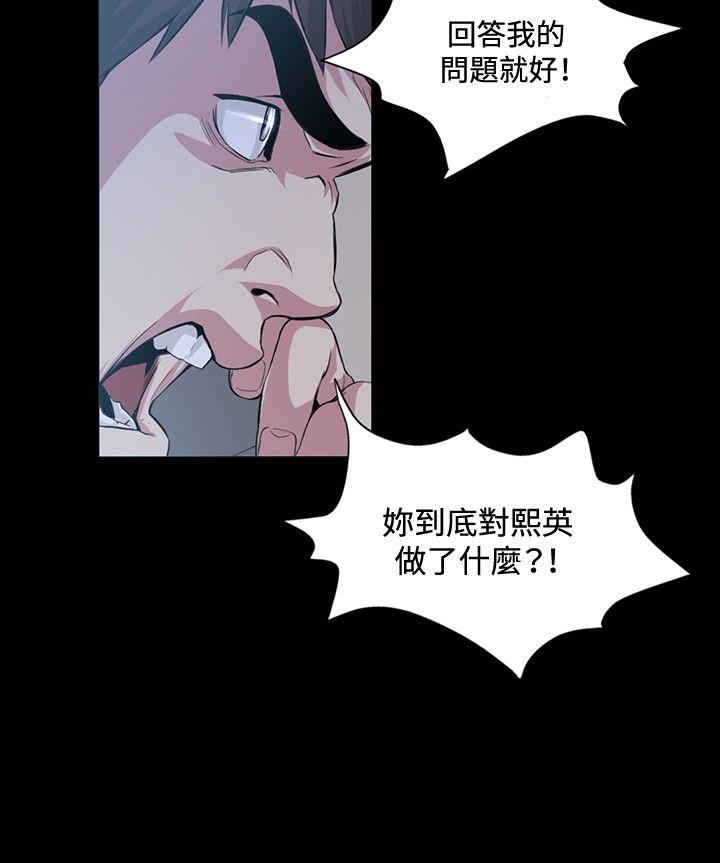 第16話-25