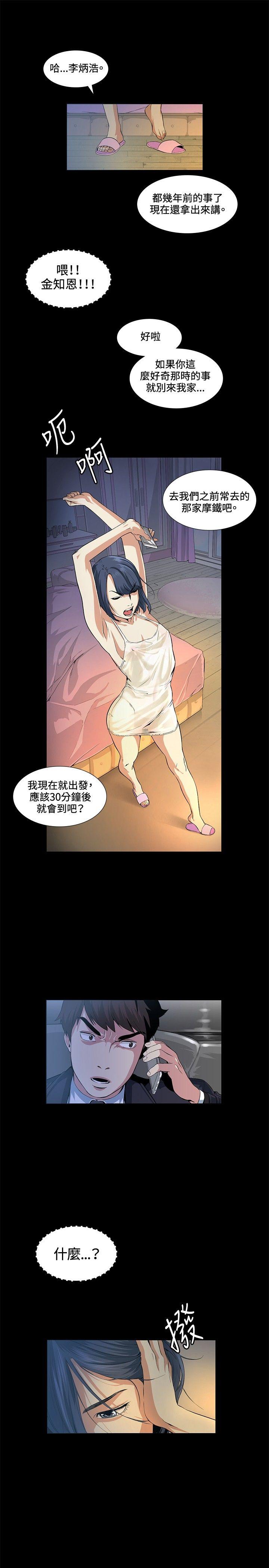 第16話-26