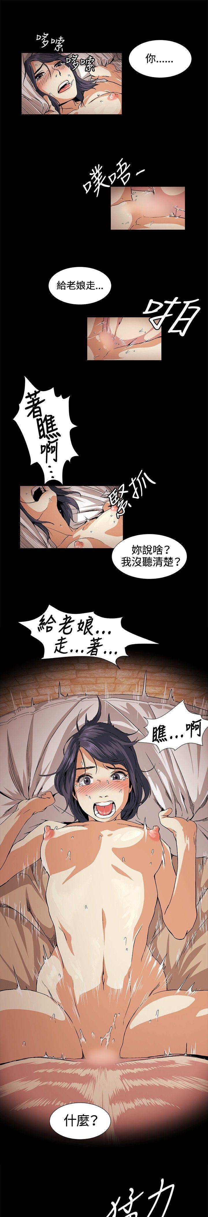 第18話-6