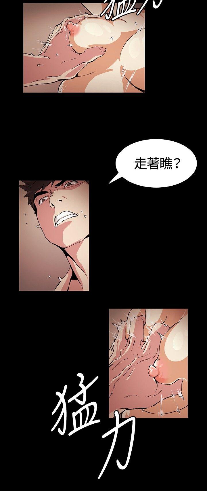 第18話-7