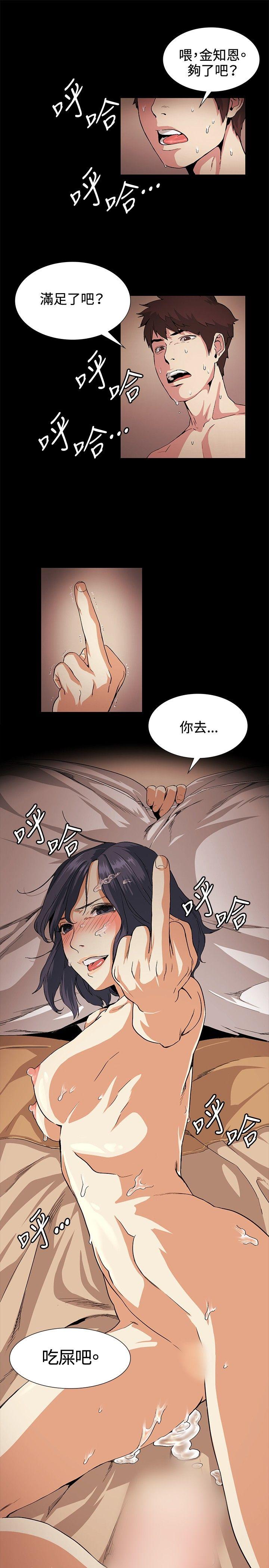 第18話-12