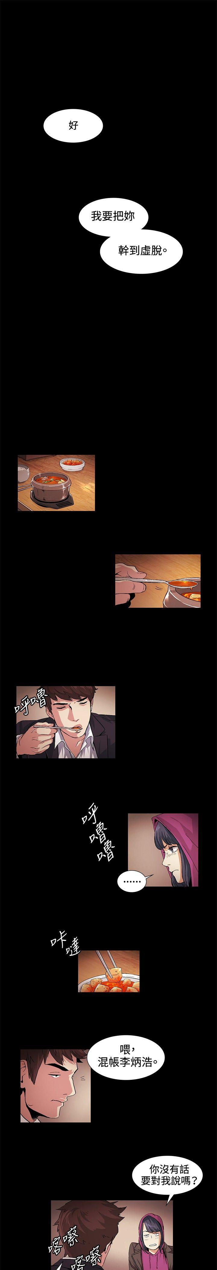 第18話-14