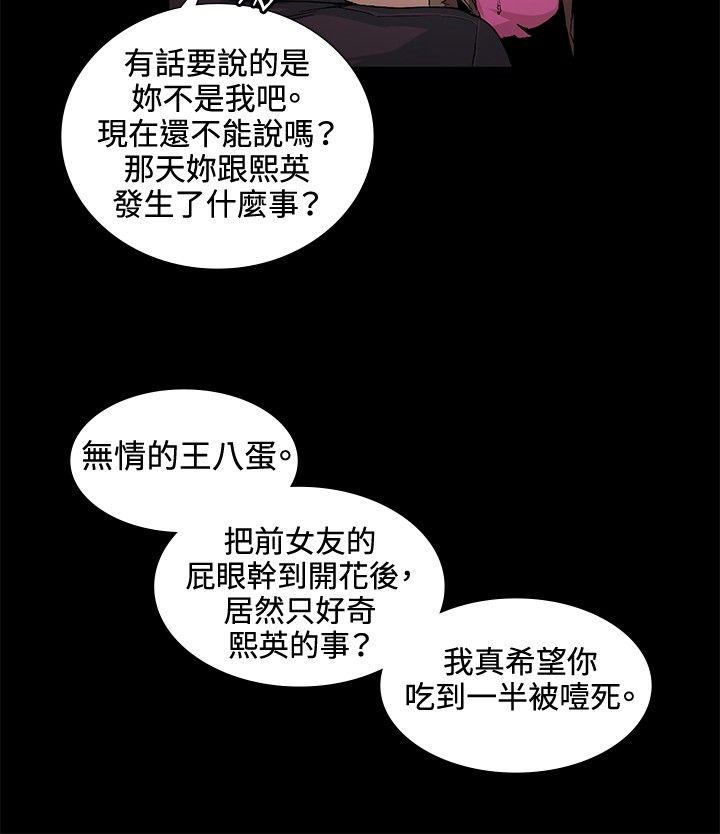 第18話-15