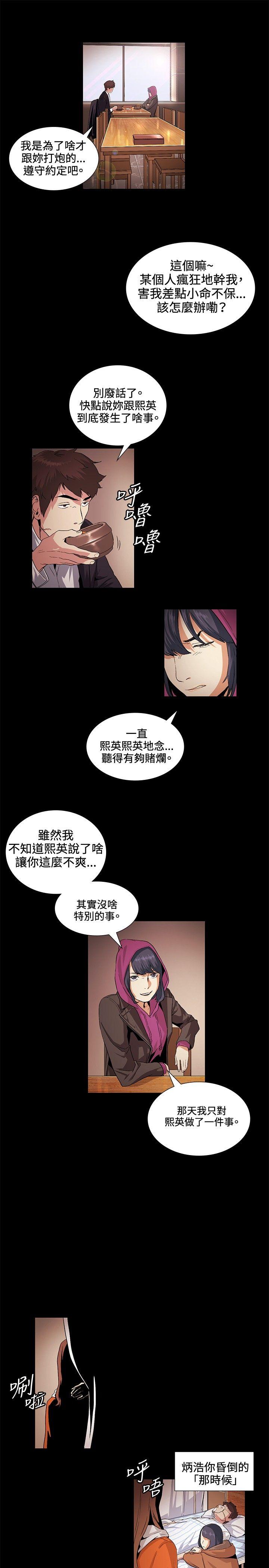 第18話-16