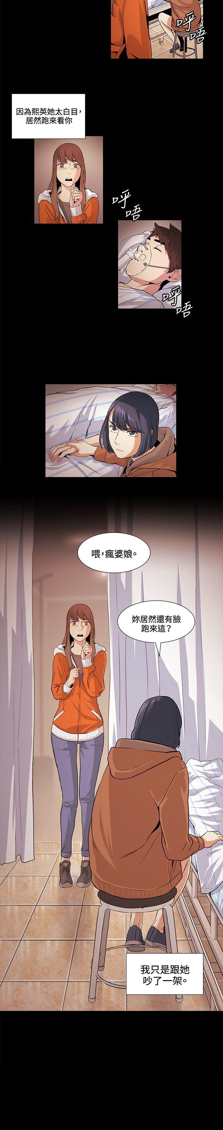 第18話-17