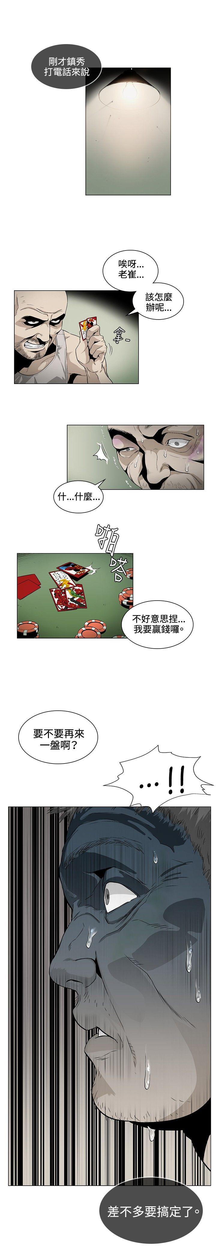 第25話-10