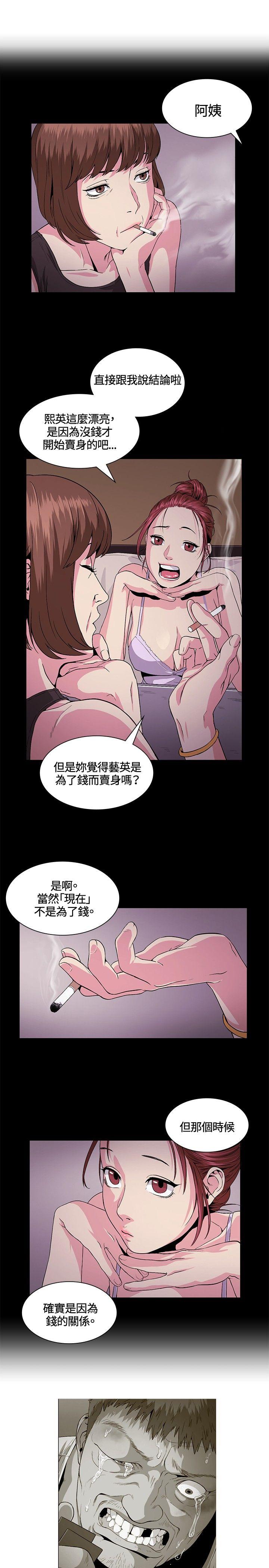 第28話-6