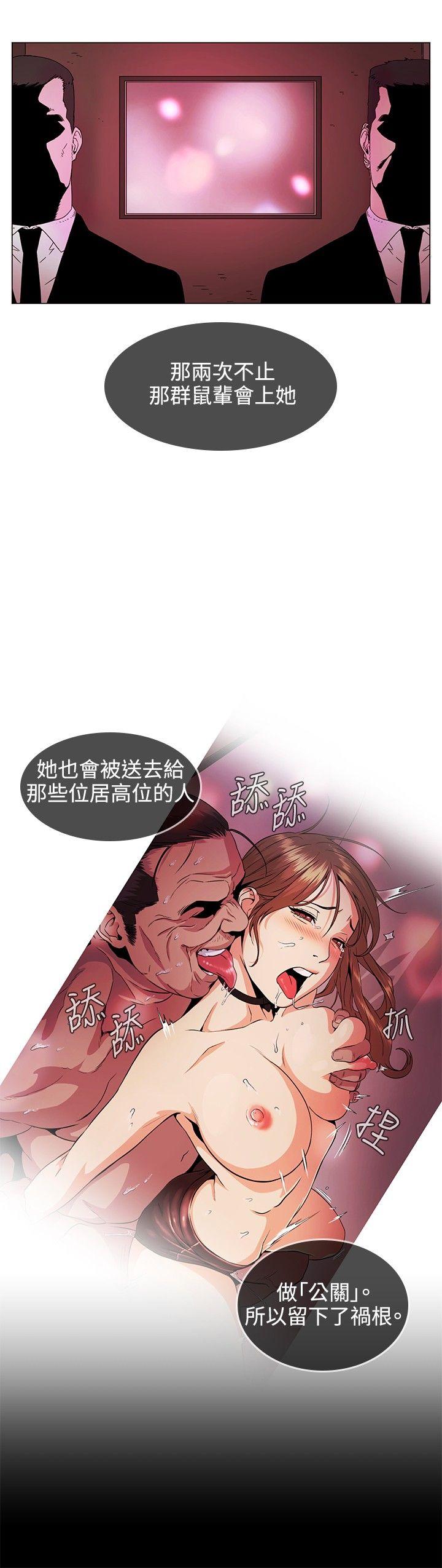 第30話-5