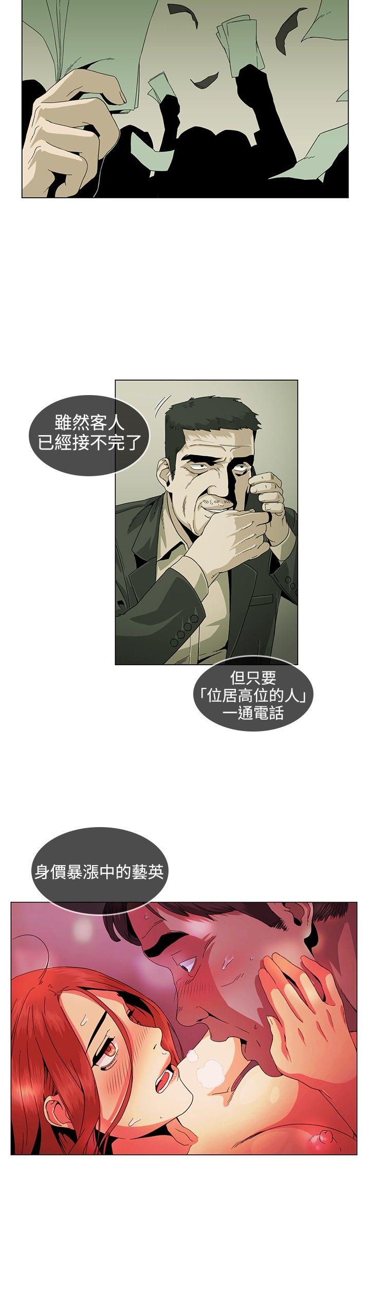 第30話-7
