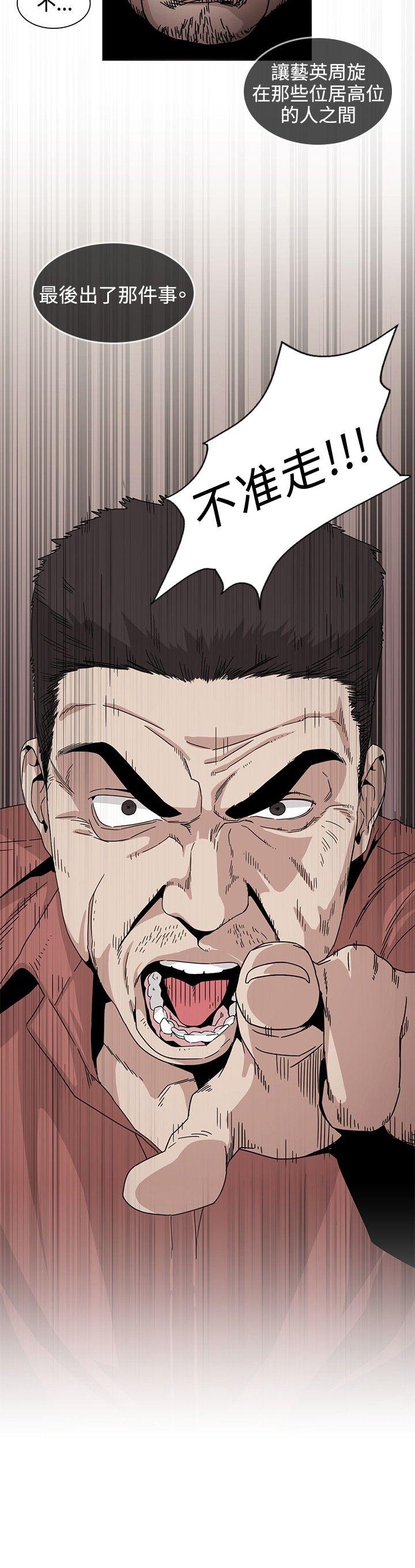 第30話-9