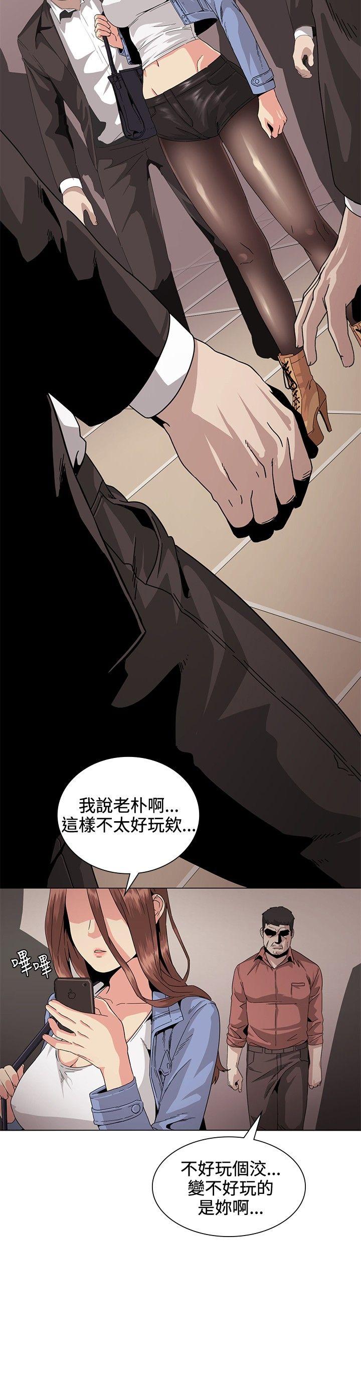 第30話-11