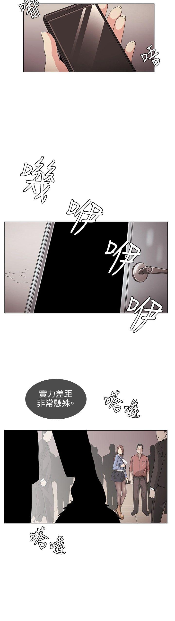 第30話-13