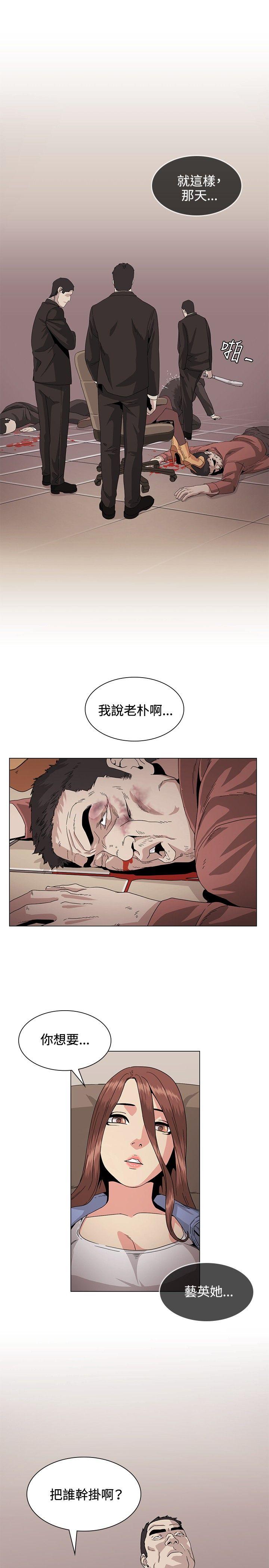 第30話-16
