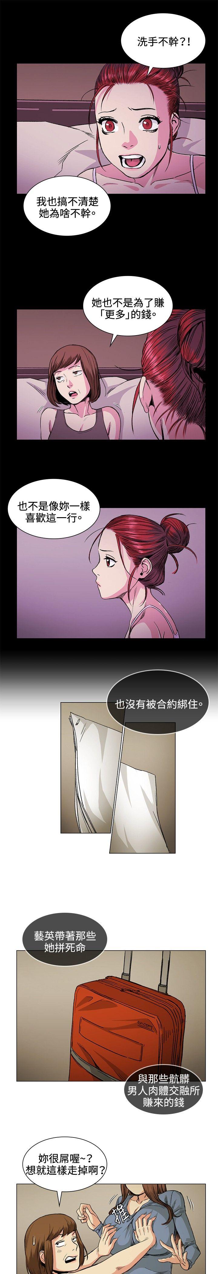 第31話-6