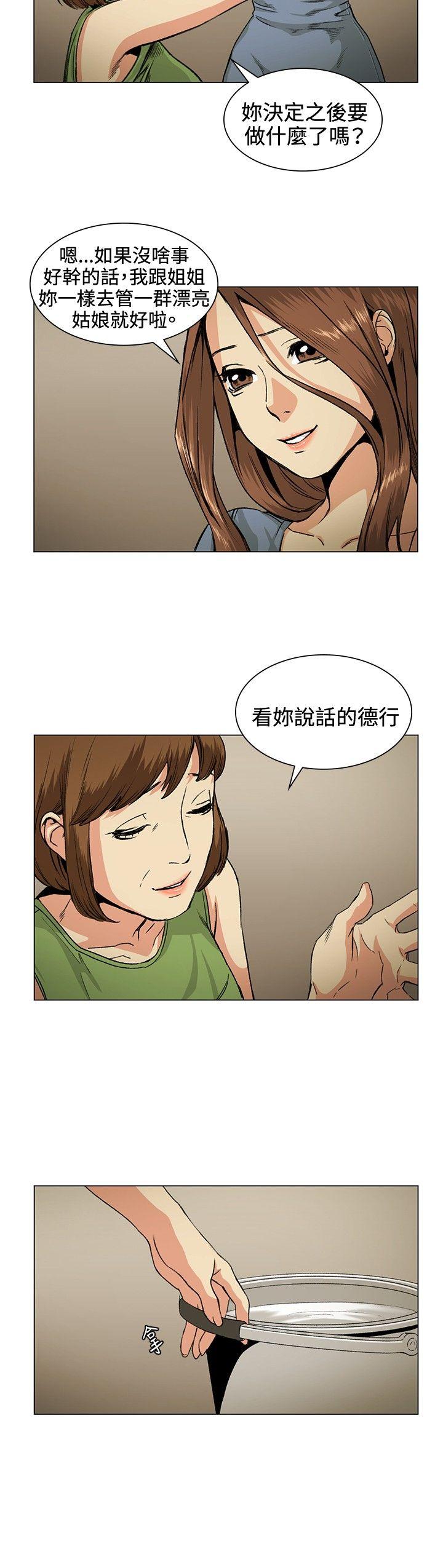 第31話-7